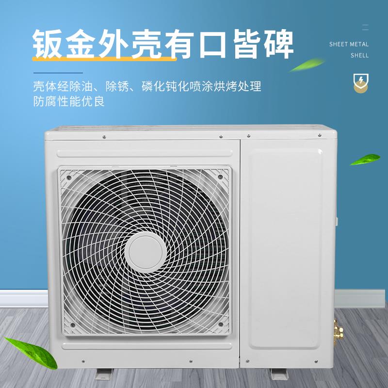 热销小3P匹双排冷凝器主机壳制冷配件适用空调空气能恒温机冷藏库