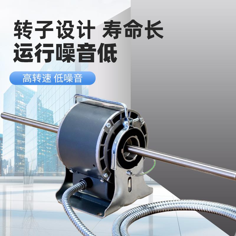 热销利文电机永安12轴14轴双轴铜线马达中央空调风机盘管直流无刷图片