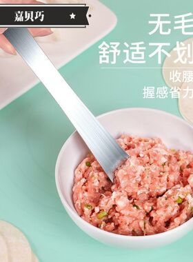 热销采馅尺铲馅尺家用馅挑手工包饺子挖馅勺不锈钢工具馅料棒扁