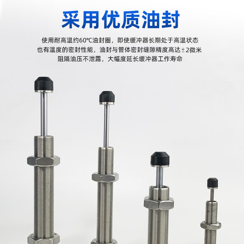 热销加长微型不锈钢液压油压缓冲器阻尼器ac1008减震AD可调080614