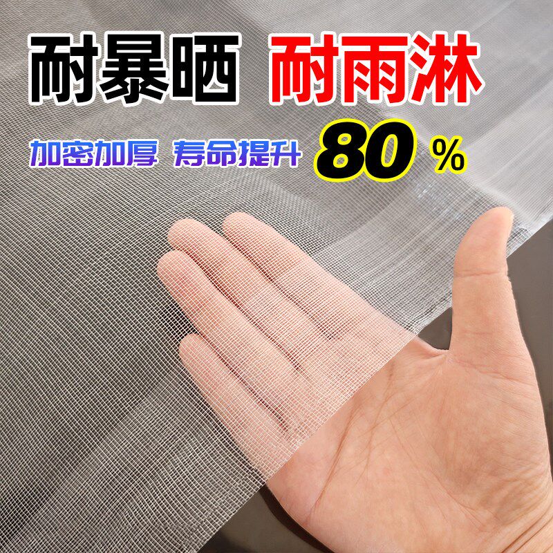 热销尼龙纱网布防虫网纱布大棚蔬菜种菜养猪场防蚊透气抗老化养殖