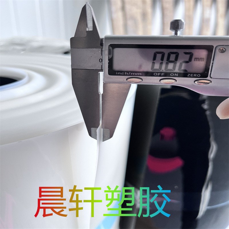热销半透明尼龙薄板片材耐磨黑色白色尼龙卷材pom片材薄片卷材pe