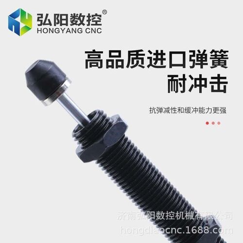 热销怡合达缓冲器J-WJC01/11-1q210/1410/1415/1425/1612/2016/20