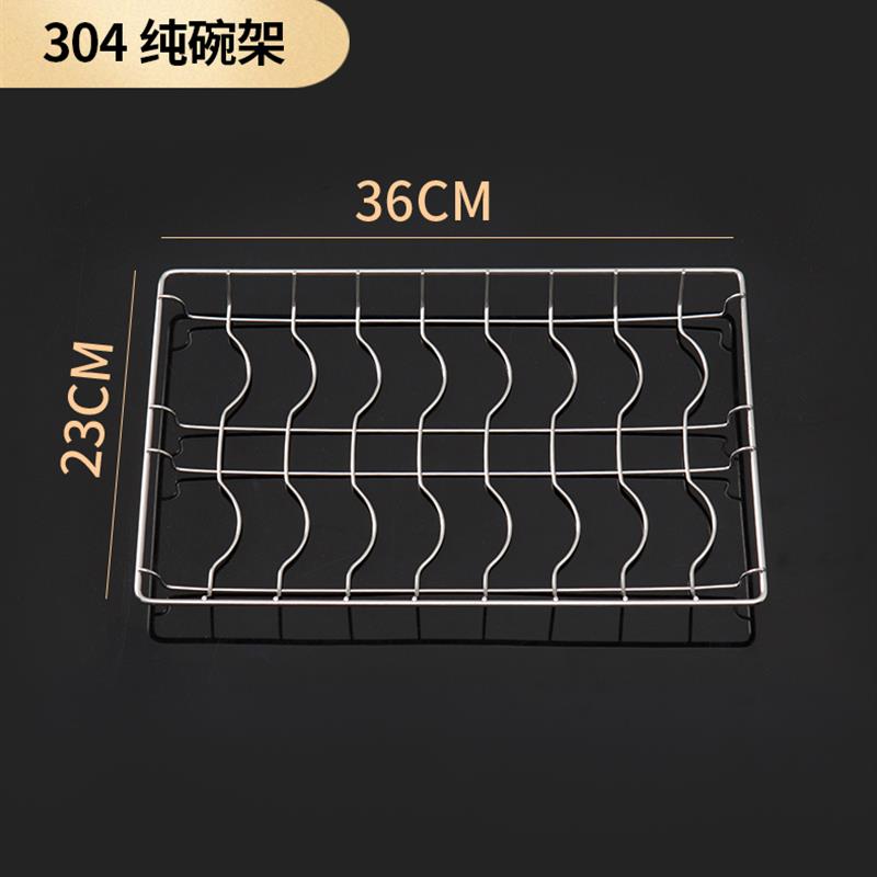 热销消毒柜配件层架碗架碟架子门密封条网格消毒灯管发热管灯罩