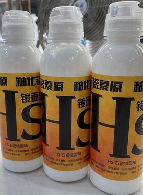 热销镜面釉大理石石英石岩板花岗石瓷砖地坪通用釉面水晶玻璃质感