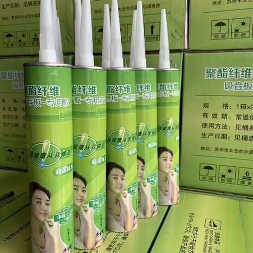 热销聚酯纤维吸音板专业胶水隔音板专用胶水聚酯吸音板隔音棉专用