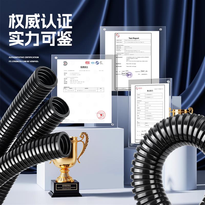 热销高柔性PUR机器人波纹管机械手臂包线耐折弯塑料聚氨酯电缆穿