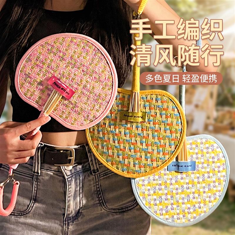 热销扇子藤编小巧便携随身迷你可爱小蒲扇小号儿童创意芭蕉扇手工