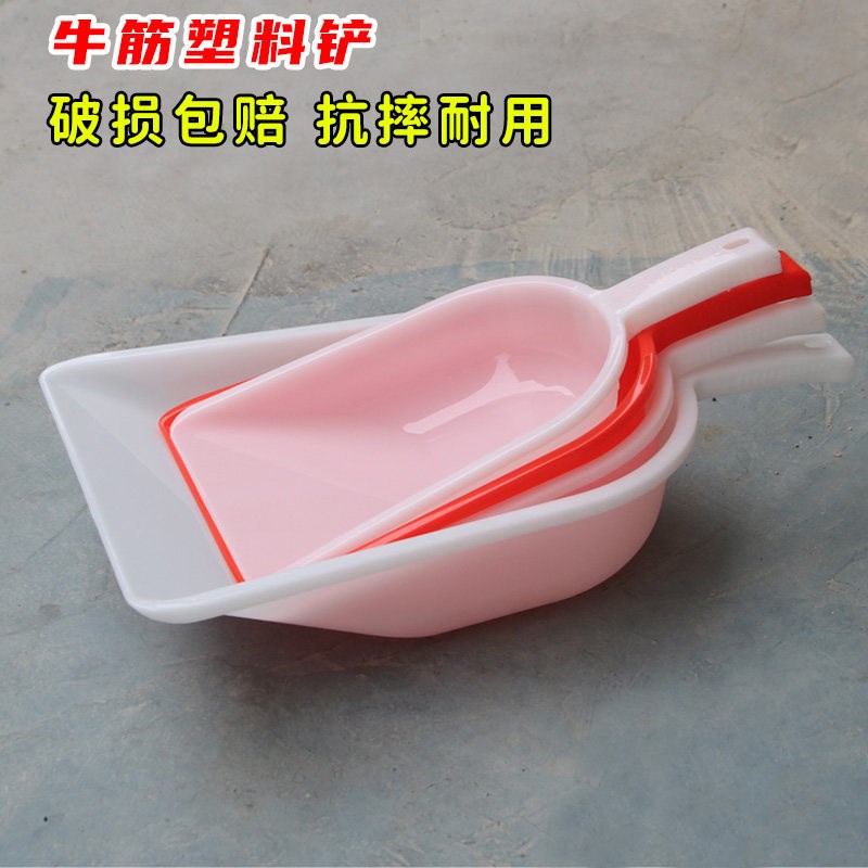 热销牛筋塑料瓢加厚大号耐腐蚀畜牧用铲瓢饲料铲子船用水瓢水勺喂