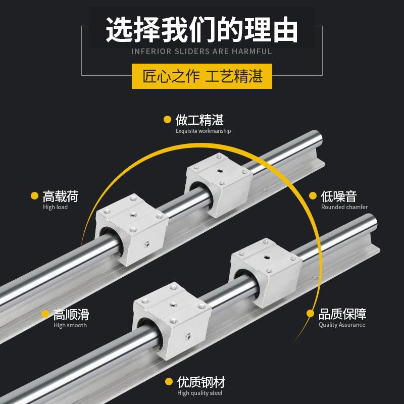 热销圆柱带铝拖光轴导轨 SBR光轴 线型滑轨轴承钢滑道直线TBR导轨