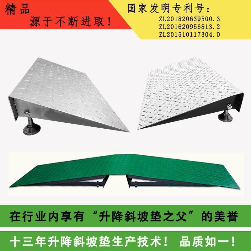 热销钢板不锈钢升降斜坡垫汽车爬坡垫台阶门槛垫铁板辅助上坡道可
