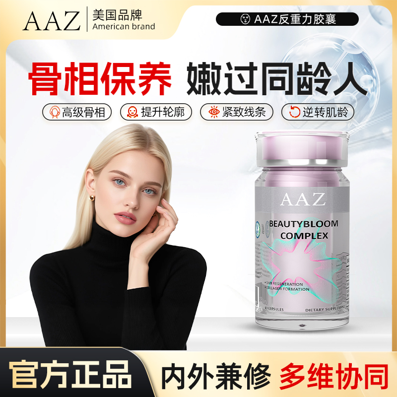 潮流精品，品质保证