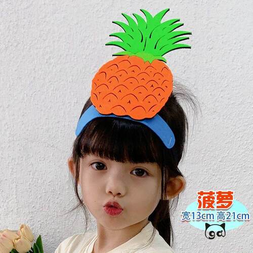 菠萝头饰儿童装扮水果头套