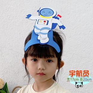 宇航员头饰演出头套男女童航天梦太空人角色扮演头饰航空儿童帽子