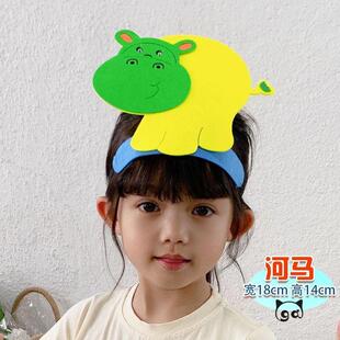 河马头饰表演道具儿童装扮演出小动物帽子卡通头套公开课话剧服饰