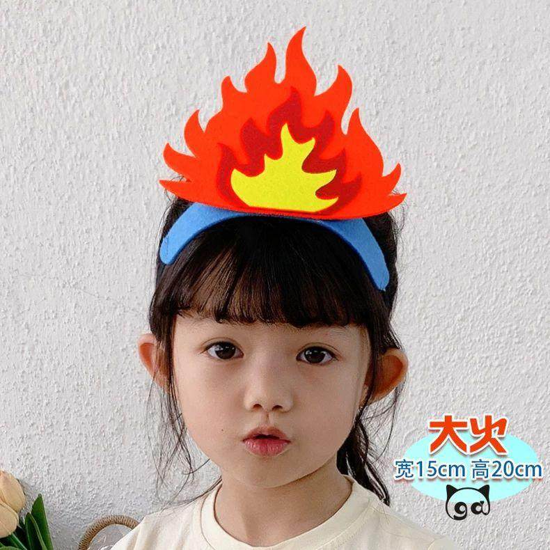 大火头饰道具火苗表演卡通帽子儿童舞台角色装扮演出天气帽子头套