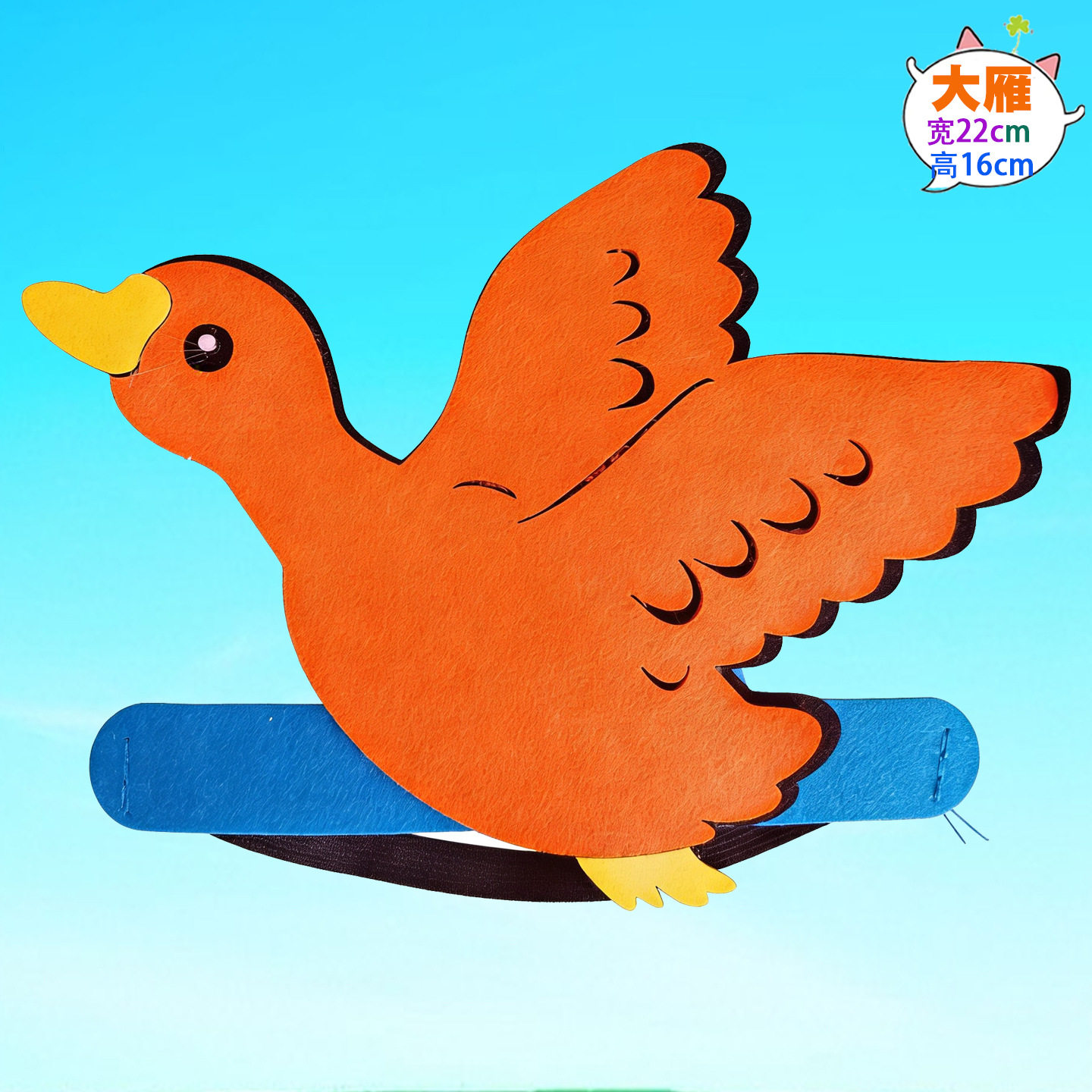 大雁头饰演出道具儿童舞台角色装扮小鸟燕子老鹰乌鸦孔雀cos头套