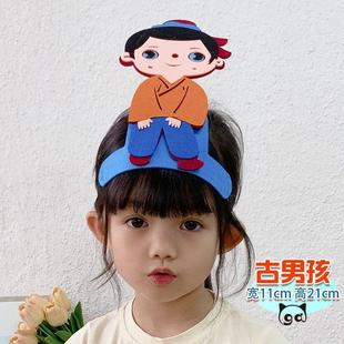 人物头饰幼儿园童话故事古人装扮表演道具男孩女孩头套小姑娘帽子