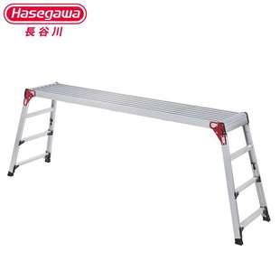 长谷川工程专用平台梯折叠收纳铝制200kg承重高标工作台工厂直供