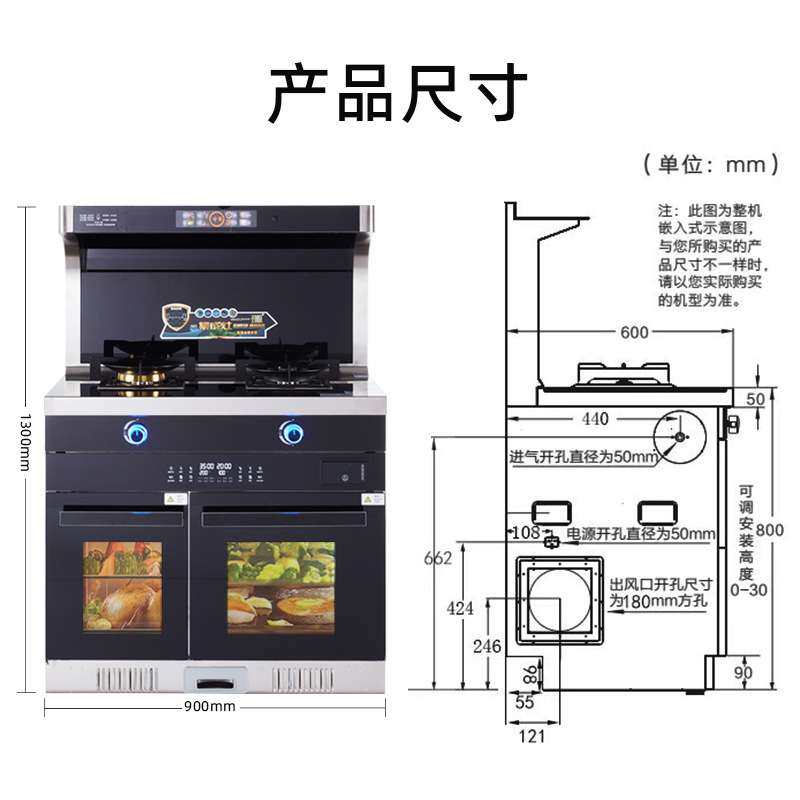 集成灶家用一级节能烟灶消套装 语音体感自动清洗 家用一体灶