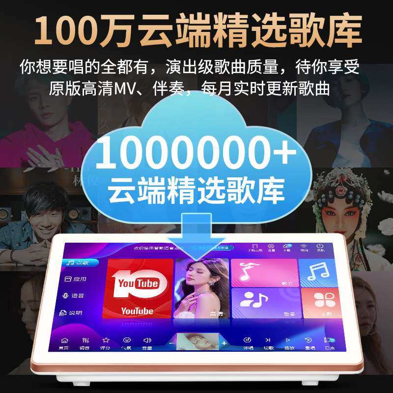 【歌魔源头工厂】点歌机一体机双话筒 家庭ktv卡拉OK触摸屏点唱机
