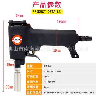 钉枪帽7.5 12.3 8.6 11.7 14mm 10.8 海飞鲨气动图钉枪泡钉铜钉鞋