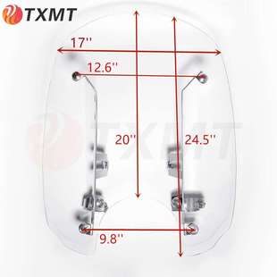 印第安侦察兵轻骑兵改装加高挡风玻璃不锈钢支架5mm加厚前风挡