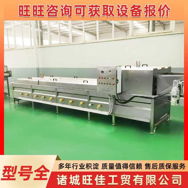 素毛肚酱菜巴氏杀菌机 蔬菜漂烫杀青流水线 裙带菜巴士杀菌设备,清洗/食品/商业设备,洗筐机,淘宝优惠券,粉丝福利购,淘宝优惠卷
