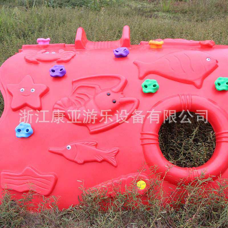 幼儿园儿童攀岩户外多功能攀岩板体能训练组合滑滑梯攀登架攀爬墙,玩具/童车/益智/积木/模型,水上游艺设施,淘宝优惠券,粉丝福利购,淘宝优惠卷