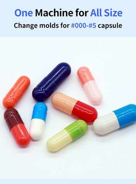 全自動膠囊填充機Automatic Powder Capsule Filling Machine