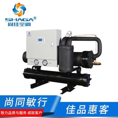 厂家直供水环地源热泵机组 涡旋式水冷式冷水机组 水地源热泵机组