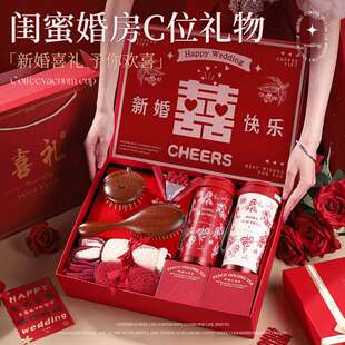 新婚结婚礼物送新人新娘朋友闺蜜姐妹订婚高级大气高档实用对杯子