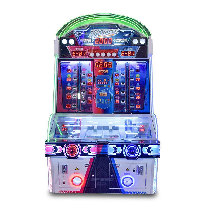 史可威儿童大型拉杆弹球电玩游戏机投币商用游艺机彩票机娱乐设备