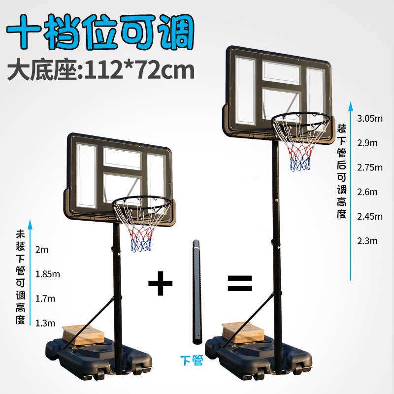 青少年室内户外篮球架投篮框儿童篮球架可升降幼儿园可移动篮球架