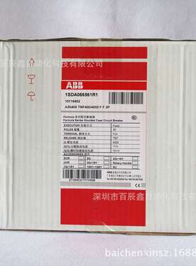 ABB塑壳断路器A3N400 TMF400/4000 FF 3P，10116452