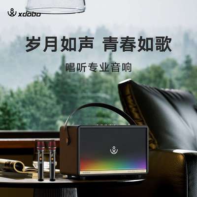 xdobo喜多宝300W无线插卡广场舞音响手提户外便携式桌面K歌音箱