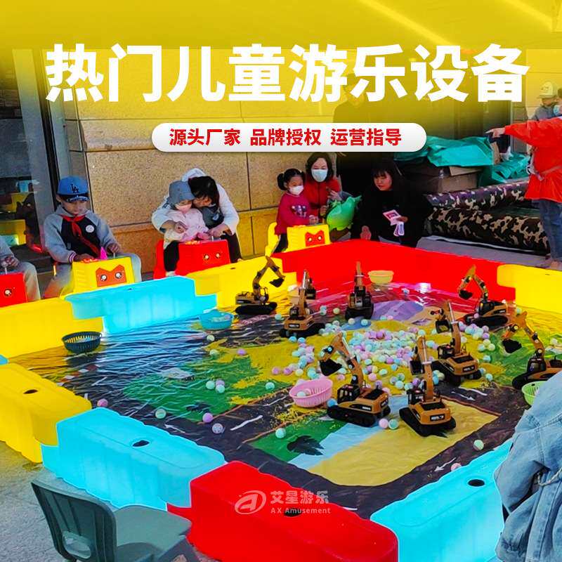 儿童乐园游乐设备户外景区 遥控挖掘机游戏公园广场 摆摊娱乐设施