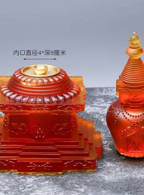 琉璃舍利塔古法烧制密宗佛塔装藏宝箧印陀罗尼塔阿育王塔摆件