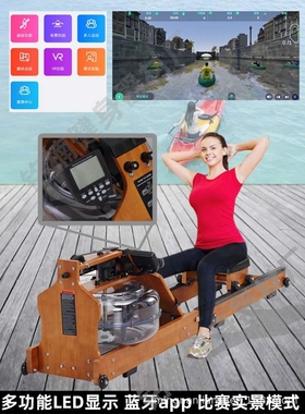 水阻划船机商用家橡木可折叠健身可调节rowing machine模拟划水器
