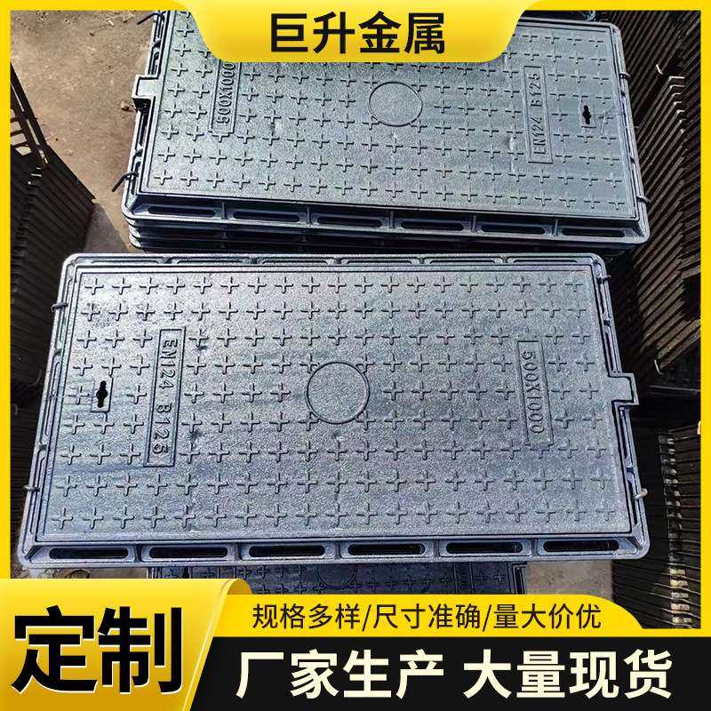 球墨铸铁方井盖铸铁沟盖板700*700电力检查方形铸铁井盖厂家,基础建材,井盖,淘宝优惠券,粉丝福利购,淘宝优惠卷