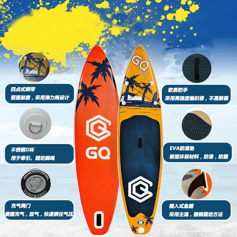 GQ-COCO桨板初学者浆板入门新手站立划水SUP水上充气冲浪休闲椰树