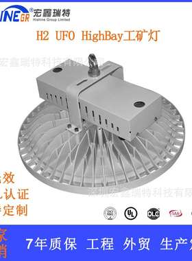 现代简约LED照明灯压铸铝工矿灯工厂仓库天棚灯150w外贸UFO高湾灯