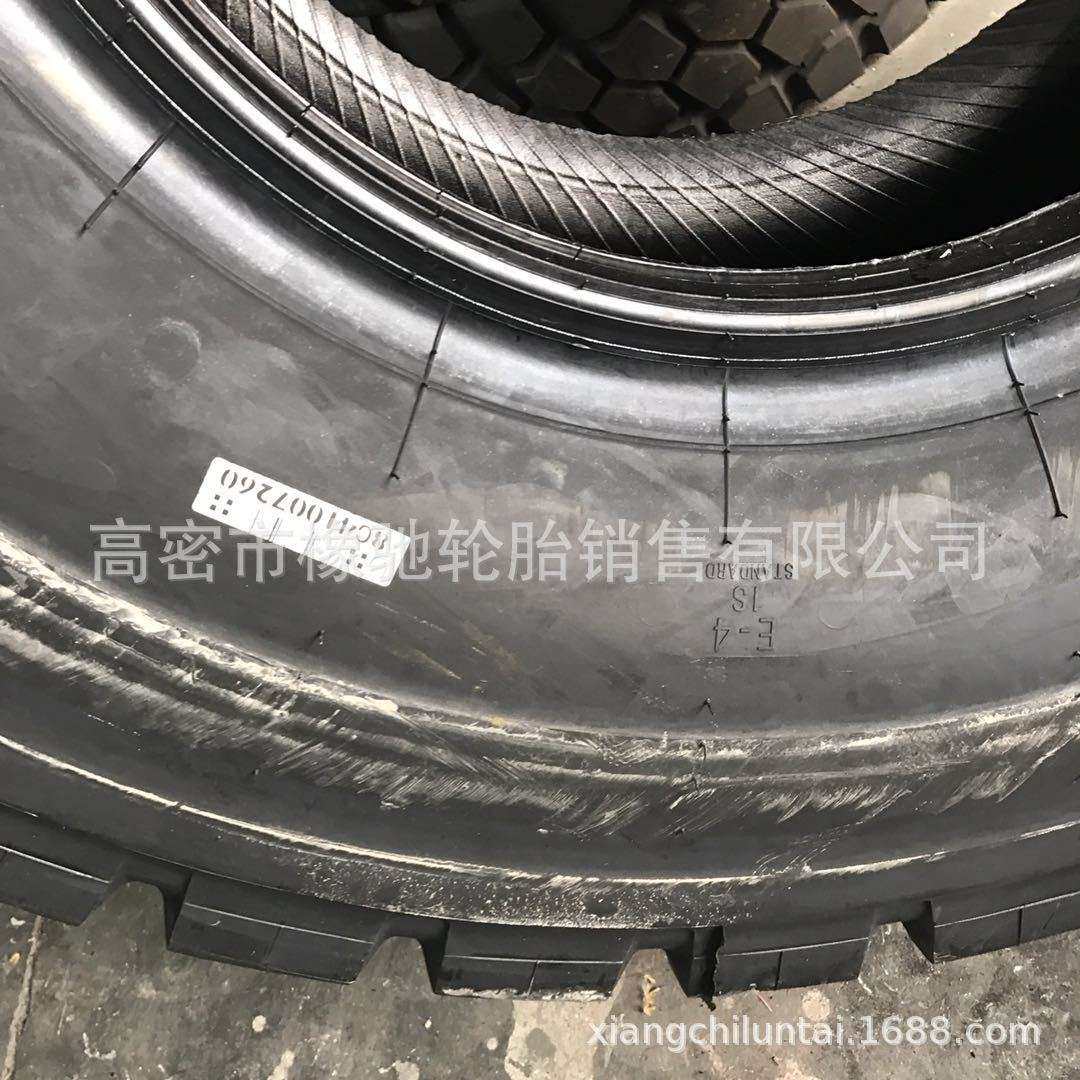 赛轮全钢工程机械轮胎13.00R25自卸车 宽体车1300/1400R24/25,汽车零部件/养护/美容/维保,叉车胎,淘宝优惠券,粉丝福利购,淘宝优惠卷