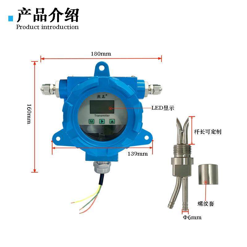 皮托管风速变送器金x属耐高温腐蚀温度风速风量仪防爆