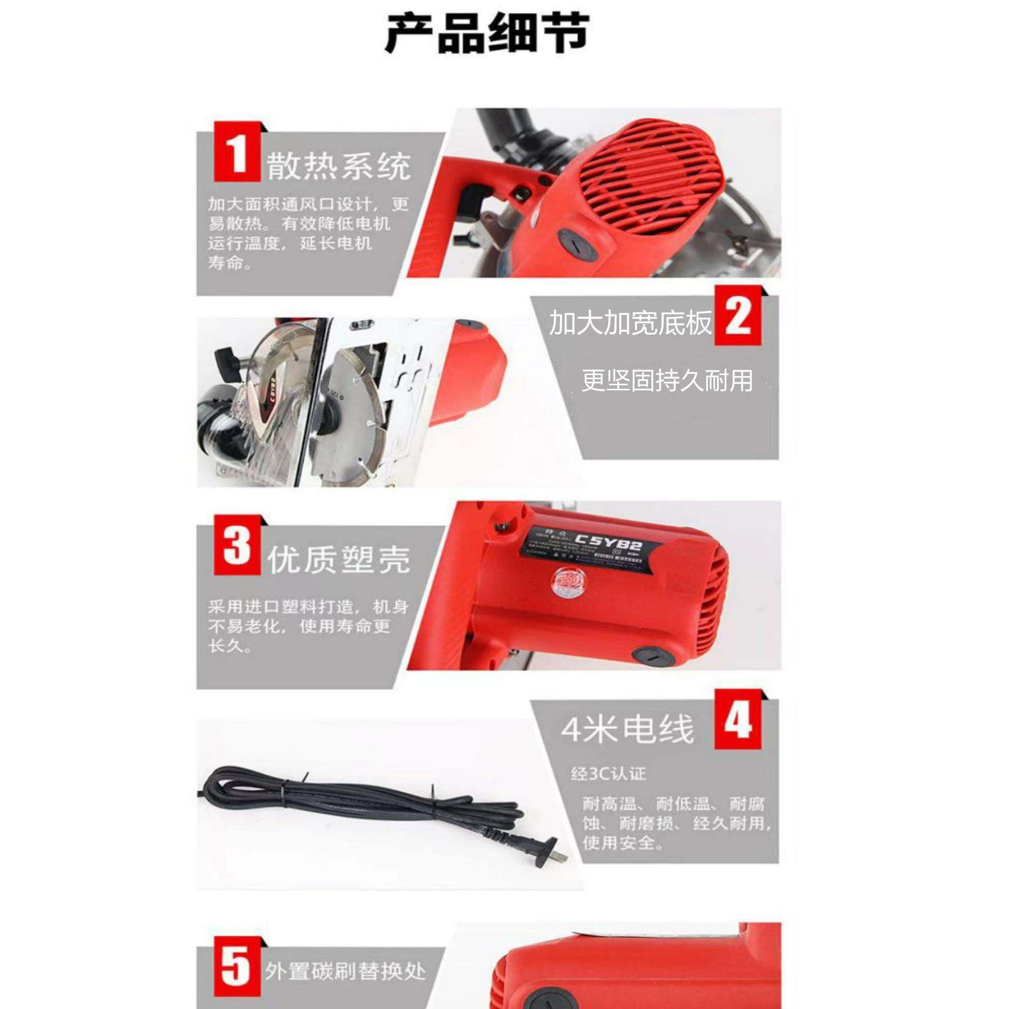 9P1E125MM石材木材无尘切割机云石机石材瓷砖木工电锯多功能45度