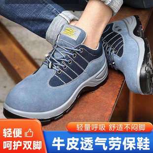 防滑耐磨防护鞋 高密四季 防砸防刺穿橡胶绝缘鞋 款 男 工作劳保鞋