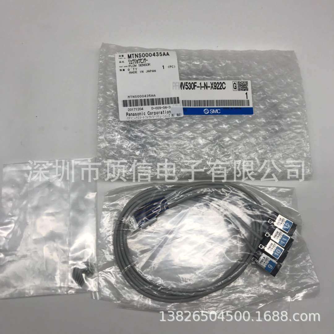 NPM 16头感应器（5-8）MTNS000434AA N510054834AA N510068525AA
