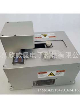 ALIGNER MAF-RBPN S131422A0001