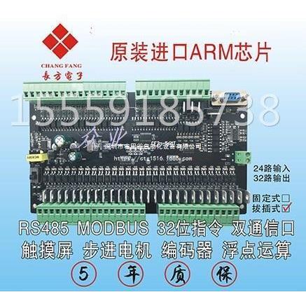 产长方新款三pcCF2N-56M菱工控板2N-5MT晶体管可6编国程控制器高