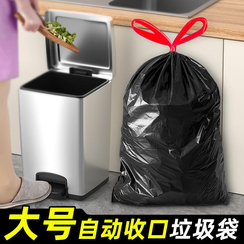 大号垃圾袋抽绳式自动收口50x60家用20升垃圾桶加厚抽带3040L